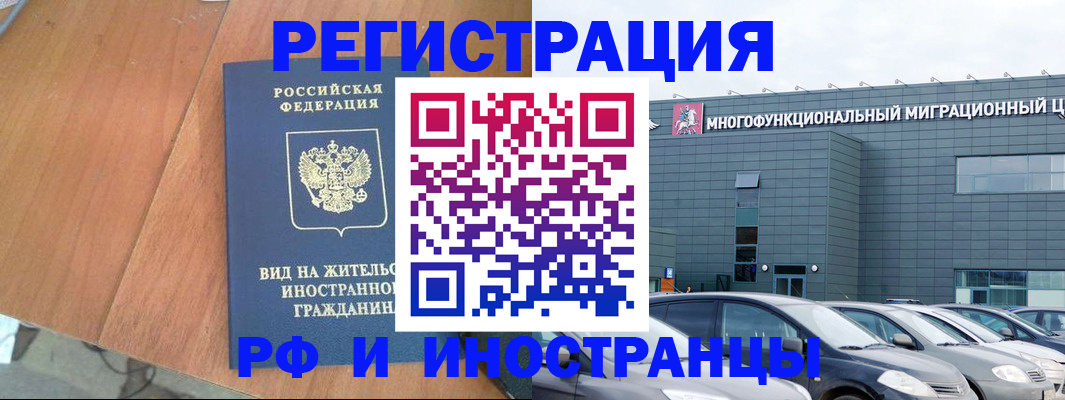 найти адрес прописки в Кинеле