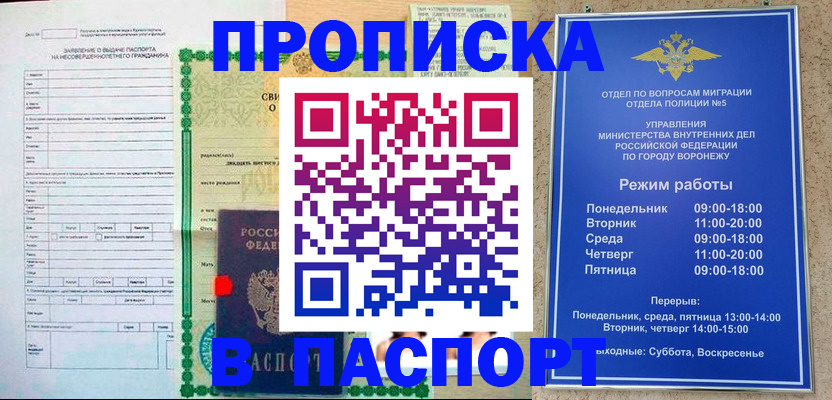 форма 3 в Кинеле