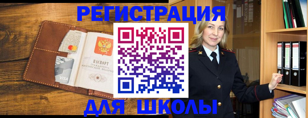 временная регистрация гарантия в Кинеле
